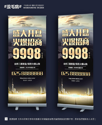 ������ҵд��¥�ز�������Xչ��