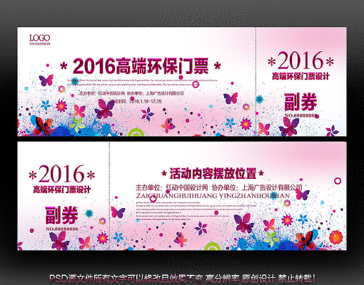 ��������Ʊ���