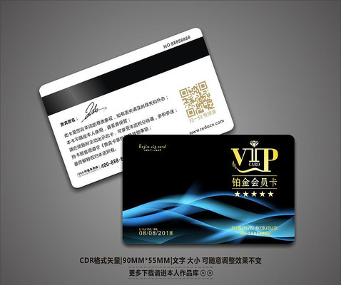 �Ź���ɫ����VIP��Ա����� CDR