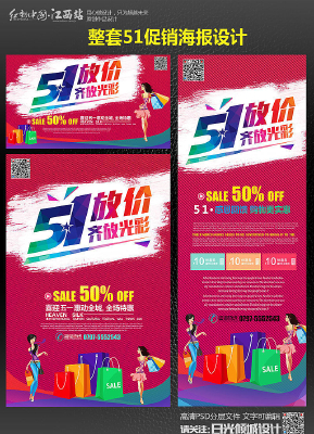 ��Լ����51�Ͷ��ڻ�������