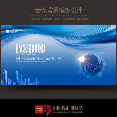 ��ɫ�Ƽ���˾��̳���鱳��