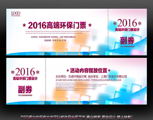 �̻�������Ʊ���