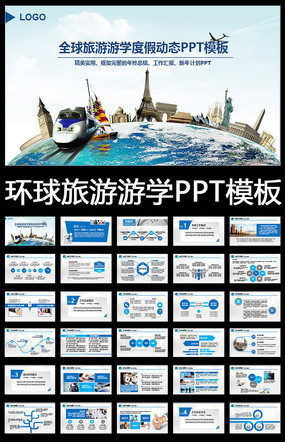 ������ȫ�����ι������γ�����ѧPPT