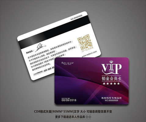 ��ɫ�����ԼVIP��Ա����� CDR