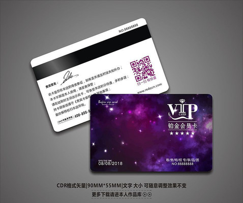 ��ɫ�Ź�߶�VIP����� CDR