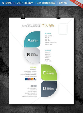 ����ɫ����˼���