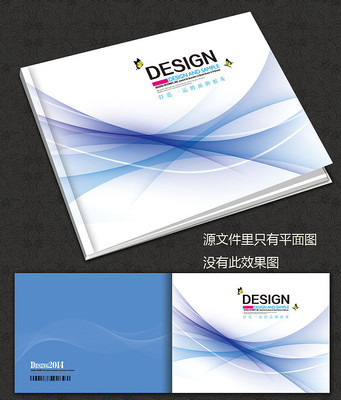 淡雅蓝色画册封面 淡雅蓝色画册封面