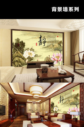 ������ɫ�й���ˮīɽˮ�ֻ���ʽ�����ӱ���ǽ