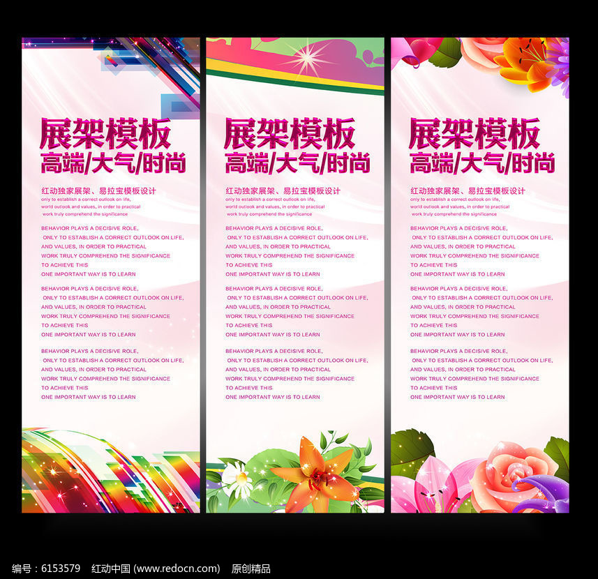 �̳�Xչ�����ģ��