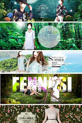 �Ա����ļ�ʱ��Ůװ���� PSD