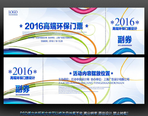 ҽԺ��Ʊ���