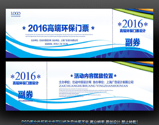 ���̻�����Ʊ���