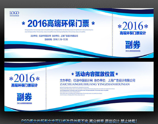 �鱦��Ʊ���