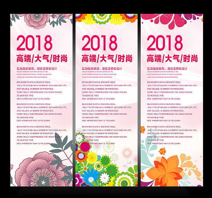 粉红色高端X展架 粉红色高端X展架