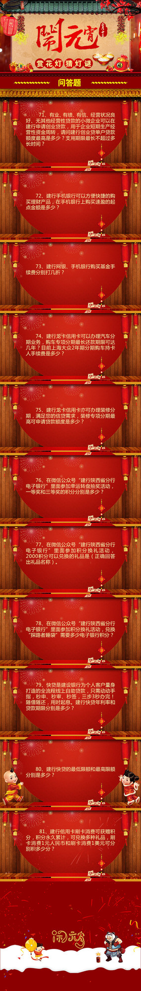 Ԫڲµϲ캣
