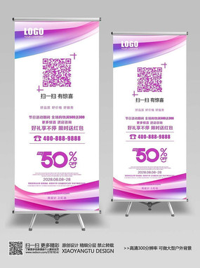 ��ɫ�߶��̳�����������Xչ��