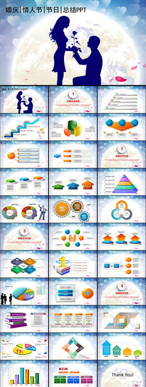 ������������°������PPTģ��