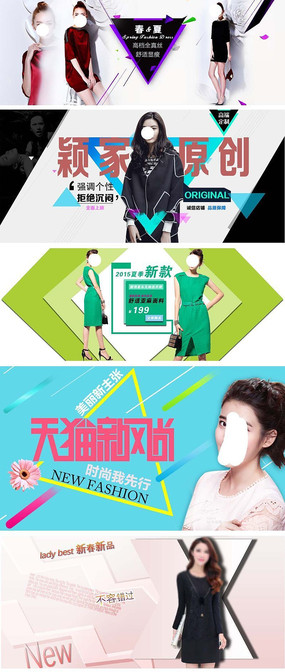 �Ա�Ůװ����ʱ����������ȹ����