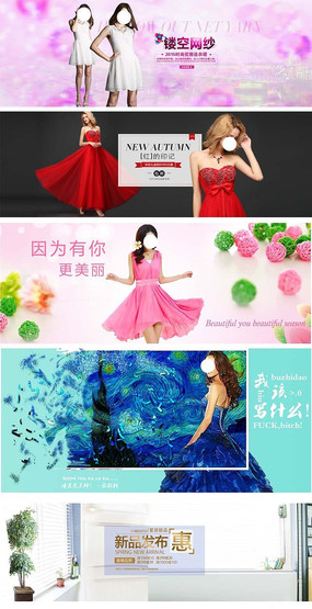 �Ա�ʱ����Ʒ����ȹ����