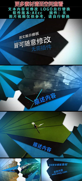 ���ȷ����ҵ����ͼ��չʾAEģ��