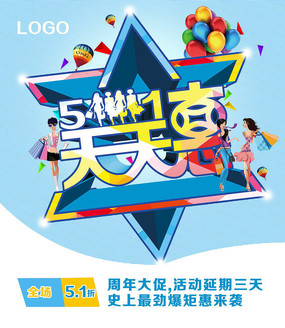51ŲʷֲPSD