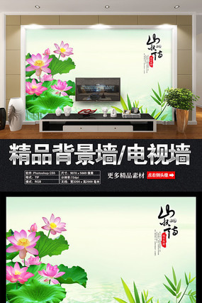 粉色荷花客厅背景墙 粉色荷花客厅背景墙