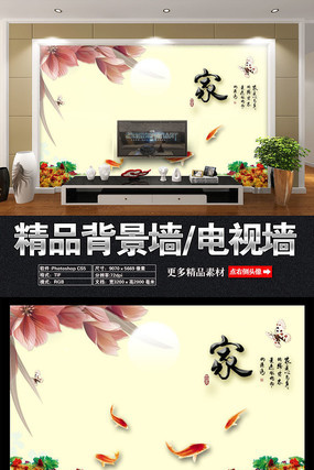 家客厅背景墙 家客厅背景墙