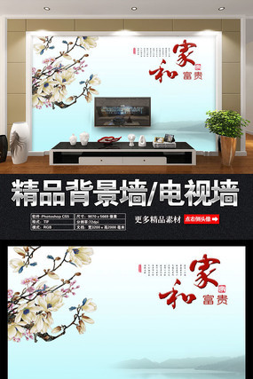 简约客厅背景墙 简约客厅背景墙