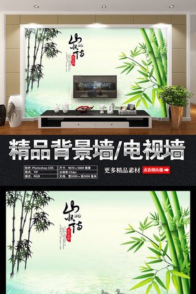 山水画客厅背景墙 山水画客厅背景墙