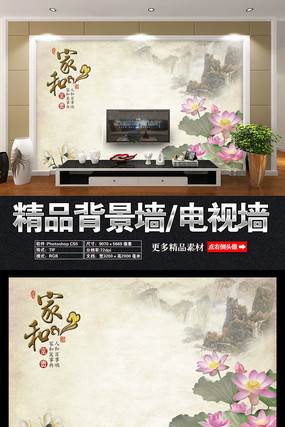 时尚客厅背景墙 时尚客厅背景墙