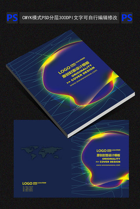 酷炫蓝色封面设计 酷炫蓝色封面设计