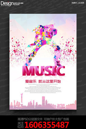 ʱ�д���music���������������