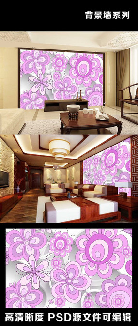 3d���廨�仨���ɫ���걳��ǽ