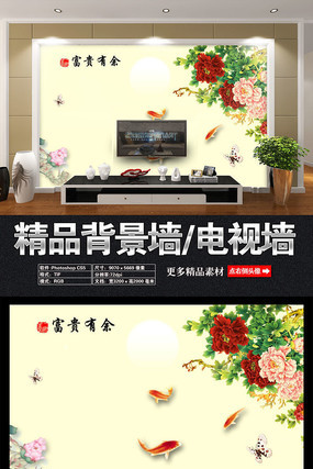 大气客厅背景 大气客厅背景