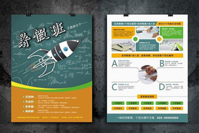 �������ѵ��������