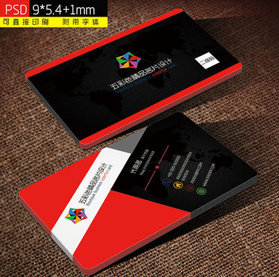 黑红色经典创意名片模板 黑红色经典创意名片模板