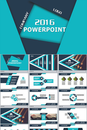 �������ͨ����ɫ���弸��ͼ��ҵ�������㱨�ܽ�ƻ�PPTģ��