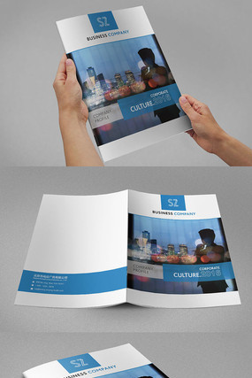 蓝色大气企业画册封面 蓝色大气企业画册封面