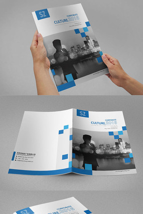 蓝色时尚企业画册封面 蓝色时尚企业画册封面