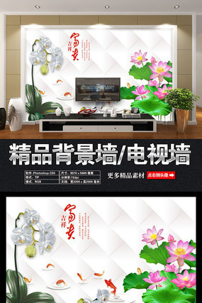 时尚蝴蝶兰客厅背景墙 时尚蝴蝶兰客厅背景墙