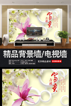 时尚优雅客厅背景墙 时尚优雅客厅背景墙