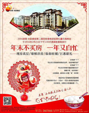 ˮ�˿�ͥ����Ԫ���ڴ�������