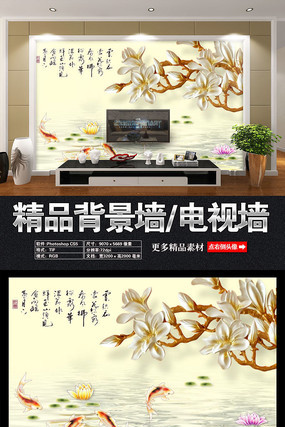 唯美高档大气背景墙 唯美高档大气背景墙