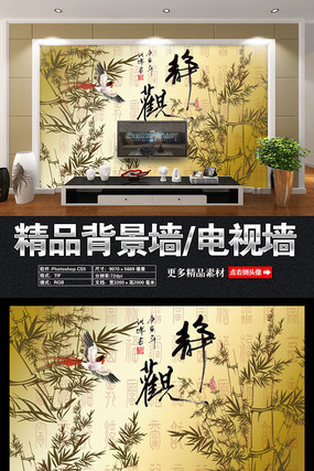 唯美古典大气背景墙 唯美古典大气背景墙