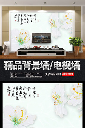 唯美花卉背景墙