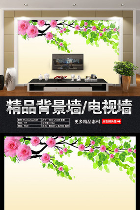 唯美鲜花大气背景墙 唯美鲜花大气背景墙