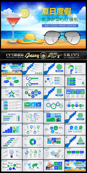 ���жȼ�����PPTģ��