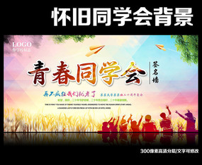 ��ʯ���ഺͬѧ����̨����