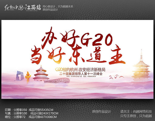 G20��������������