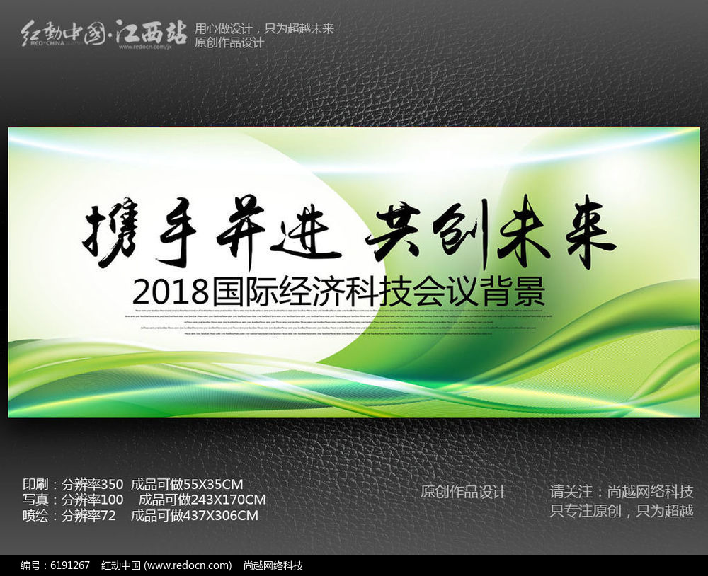 ��Ʒ�����ᱳ��չ�����